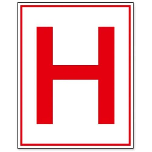 Ondergrondse Brandkraan (Sticker)