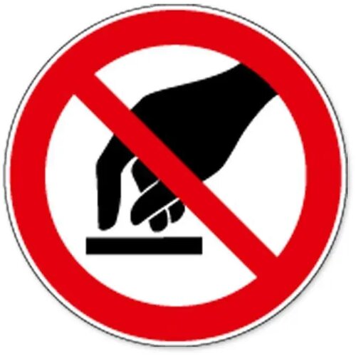 Aanraken Verboden (Sticker)