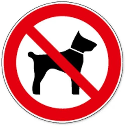 Meenemen Van Dieren Verboden (Sticker)