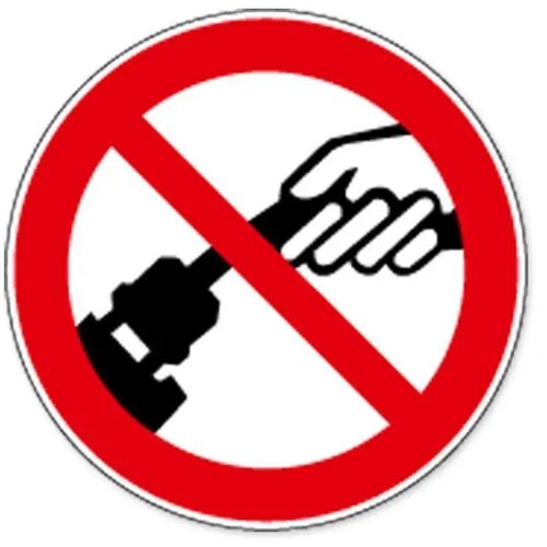 Verboden Aan De Kabel Te Trekken (Sticker)