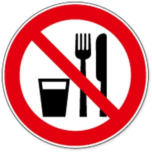 Eten En Drinken Verboden (Sticker)
