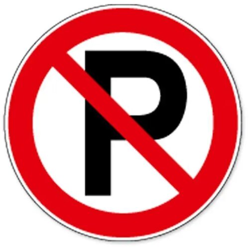 Parkeren Verboden (Sticker)