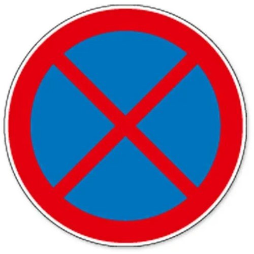 Absoluut Verboden Te Stoppen (Sticker)