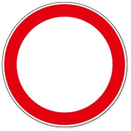 Verboden Voor Alle Typen Voertuigen (Sticker)