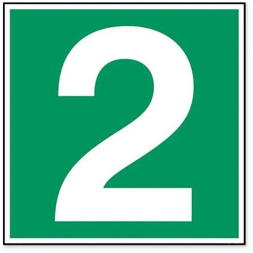 Nummer -2 (Sticker)