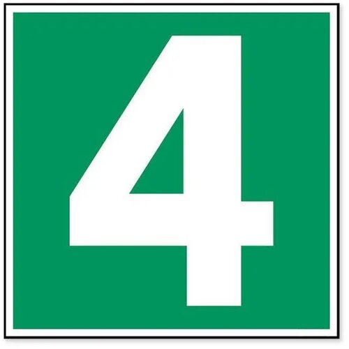 Nummer 4 (Sticker)