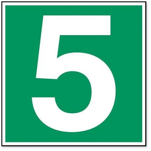 Nummer 5 (Sticker)