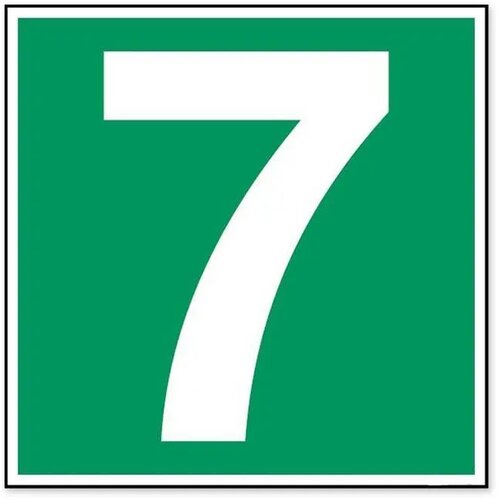 Nummer 7 (Sticker)