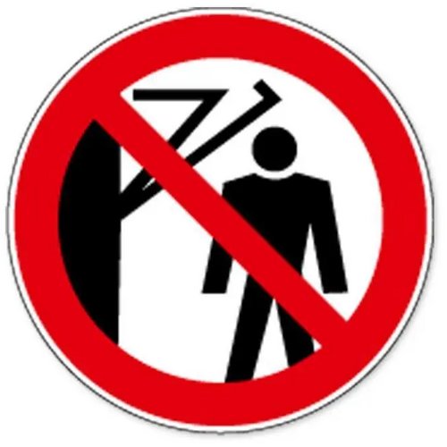 Verboden Onder De Hendel Te Lopen (Sticker)