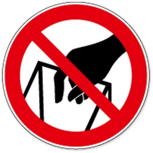 Verboden Aan Te Raken (Sticker)