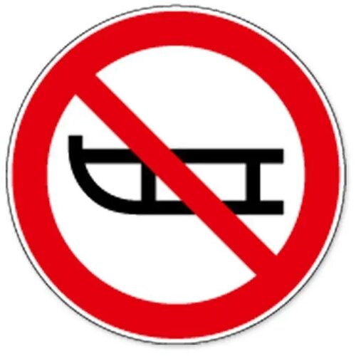 Verboden Met Slee Te Betreden (Sticker)
