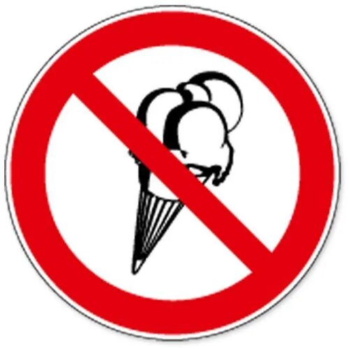 Verboden Met Ijsje Te Betreden (Sticker)