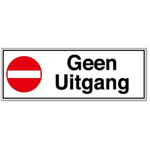 Geen Uitgang (Sticker)