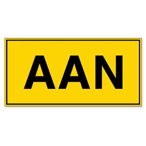 Aan (Sticker)